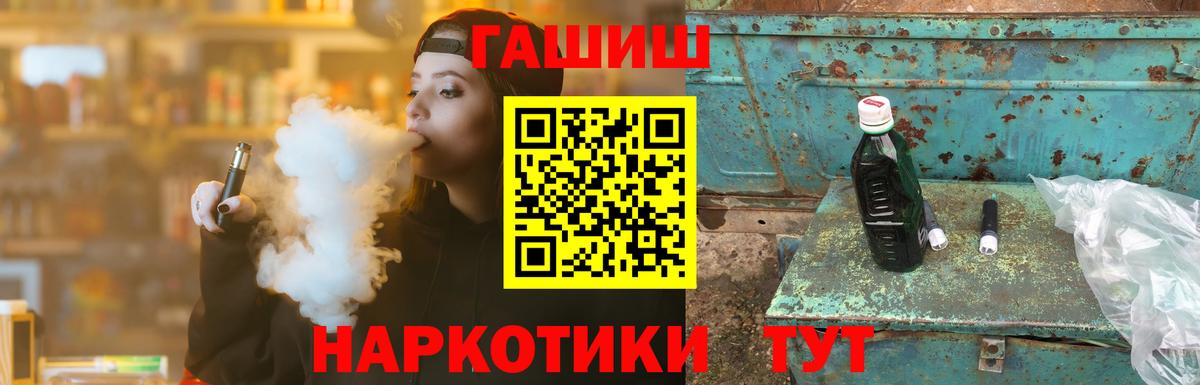 Гашиш индика сатива Корсаков