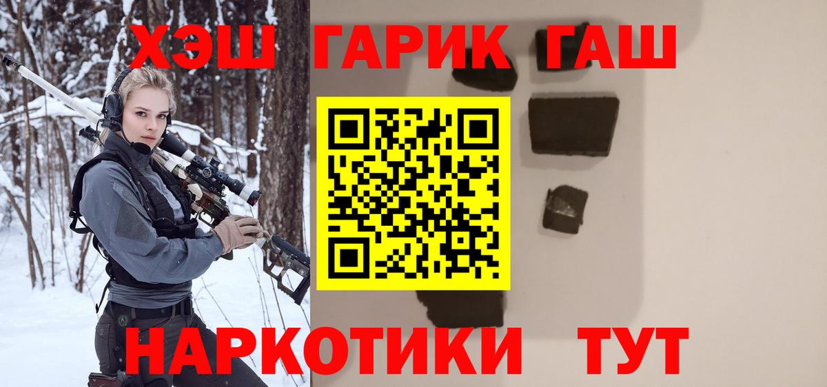 ГАШИШ AMNESIA HAZE  ГАШИШ убойный  Вход с VPN  купить наркотики сайты  Корсаков 