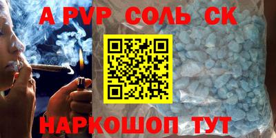 кокс Конаково