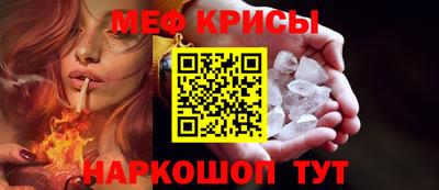 гидра Коммунар