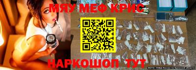 бошки Комсомольск-на-Амуре