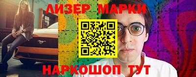 бошки Комсомольск-на-Амуре
