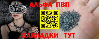 гидра Коммунар
