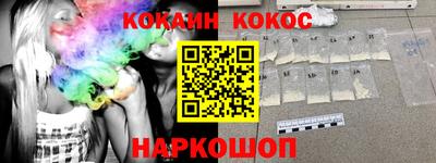 гидра Коммунар