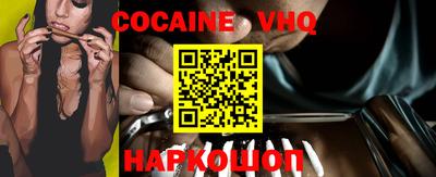 кокс Конаково