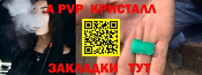гидра Коммунар