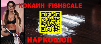 бошки Комсомольск-на-Амуре