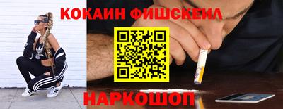 гидра Коммунар