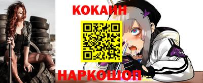 бошки Комсомольск-на-Амуре