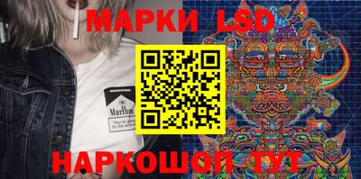 гидра Коммунар