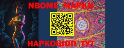 бошки Комсомольск-на-Амуре