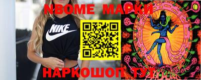 бошки Комсомольск-на-Амуре
