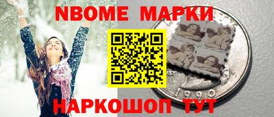 кокс Конаково