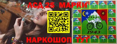 гидра Коммунар