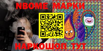 бошки Комсомольск-на-Амуре