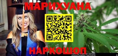 гидра Коммунар