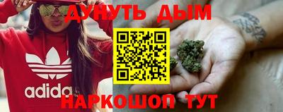 бошки Комсомольск-на-Амуре