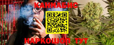 гидра Коммунар