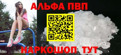 гидра Коммунар
