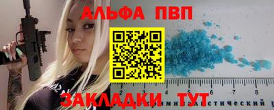 кокс Конаково