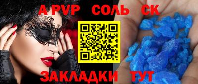 кокс Конаково