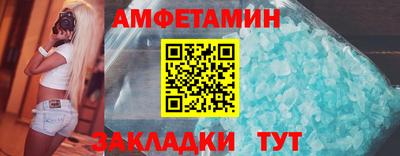 бошки Комсомольск-на-Амуре