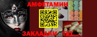 гидра Коммунар
