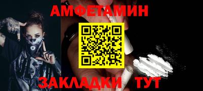 гидра Коммунар