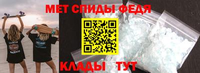 гидра Коммунар