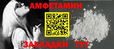 гидра Коммунар