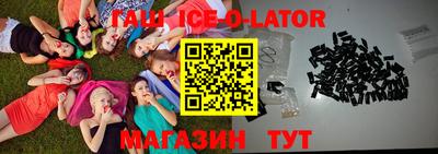бошки Комсомольск-на-Амуре