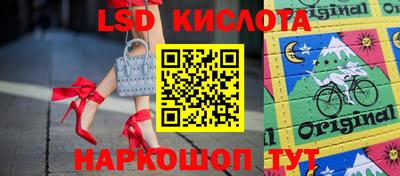 бошки Комсомольск-на-Амуре