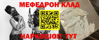 кокс Конаково