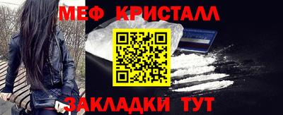 бошки Комсомольск-на-Амуре