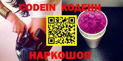 гидра Коммунар