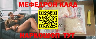 бошки Комсомольск-на-Амуре
