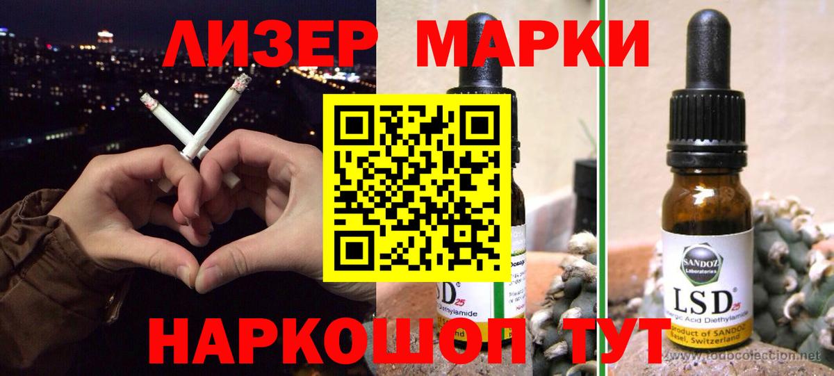 LSD-25 экстази ecstasy  ЛСД экстази ecstasy  Корсаков  Вход с VPN 