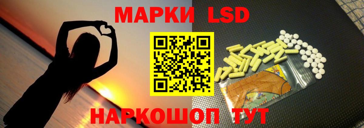 A-PVP СК кристаллы  Меф МЯУ МЯУ кристаллы  Вход с VPN  Купить закладку  Гашиш  Корсаков  ГАШ  Марихуана  КОКАИН 