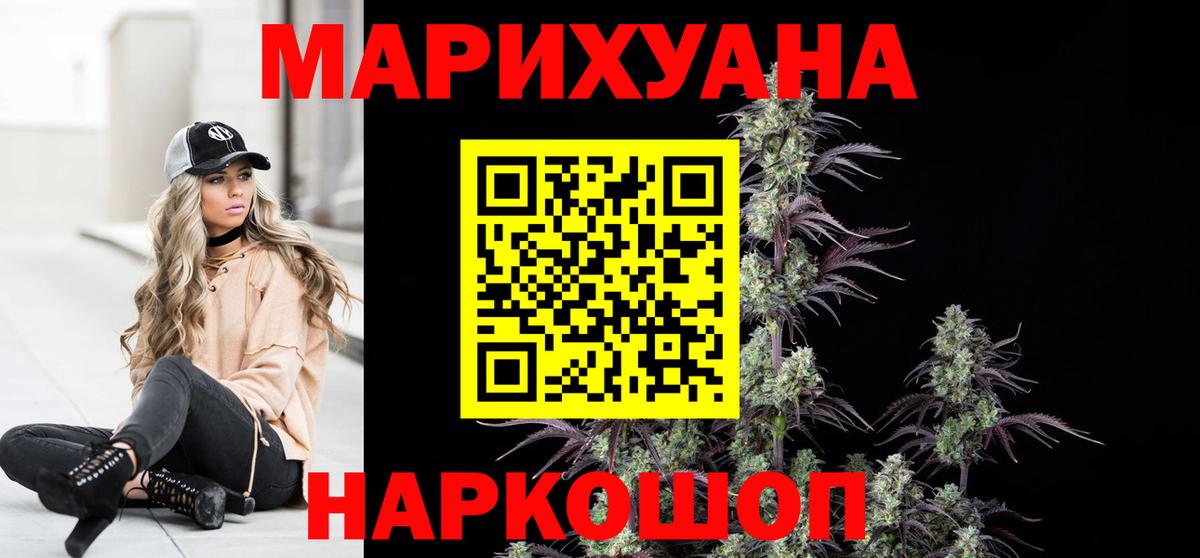 Корсаков  Бошки марихуана White Widow  Вход с VPN  Канабис планчик  Шишки марихуана LSD WEED 