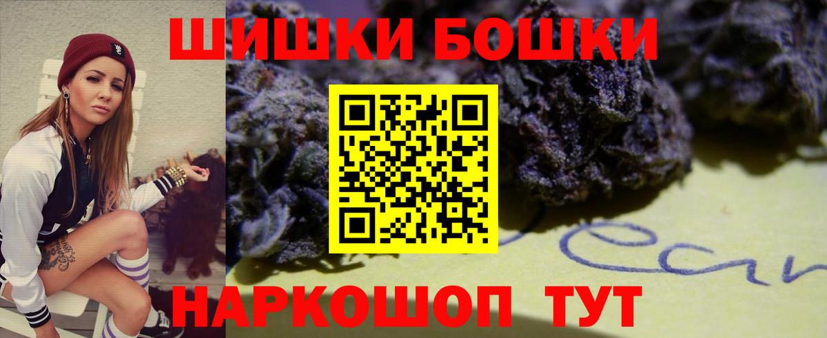 Каннабис THC 21% Корсаков